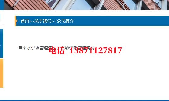 黔西南管道长距离清洗施工石油管道清洗油垢